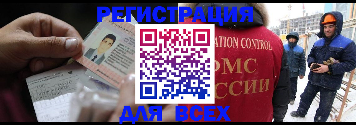 прописка для военкомата в Красном Сулине